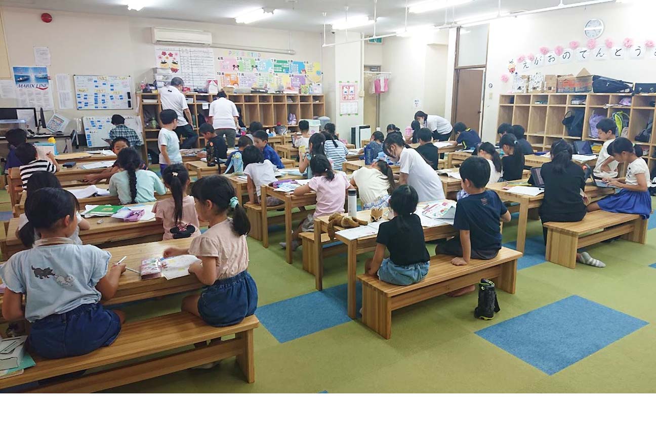 アフタースクール えがおのてんとうむし 高見馬場 第一・第二