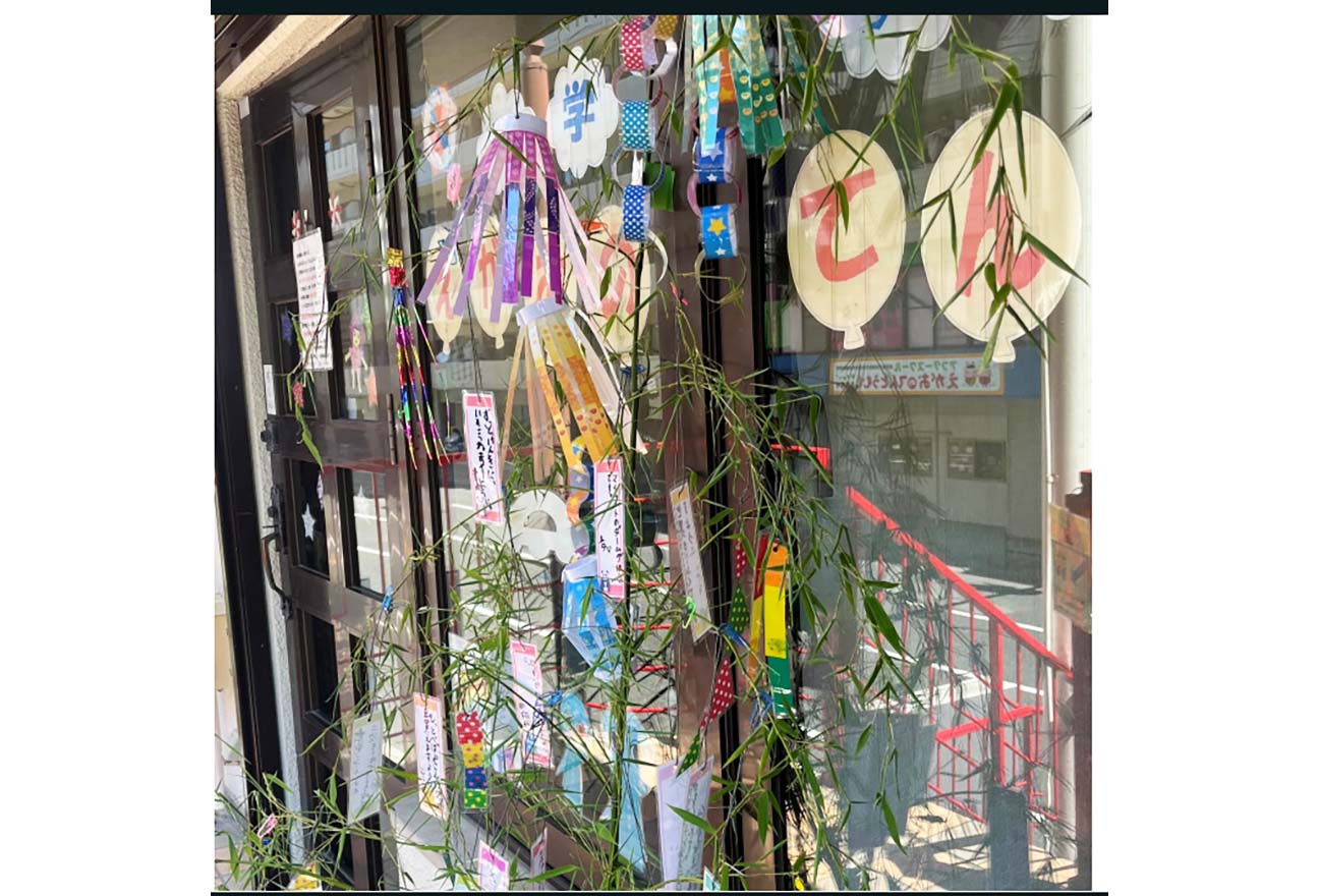 アフタースクール えがおのてんとうむし 高見馬場 第三