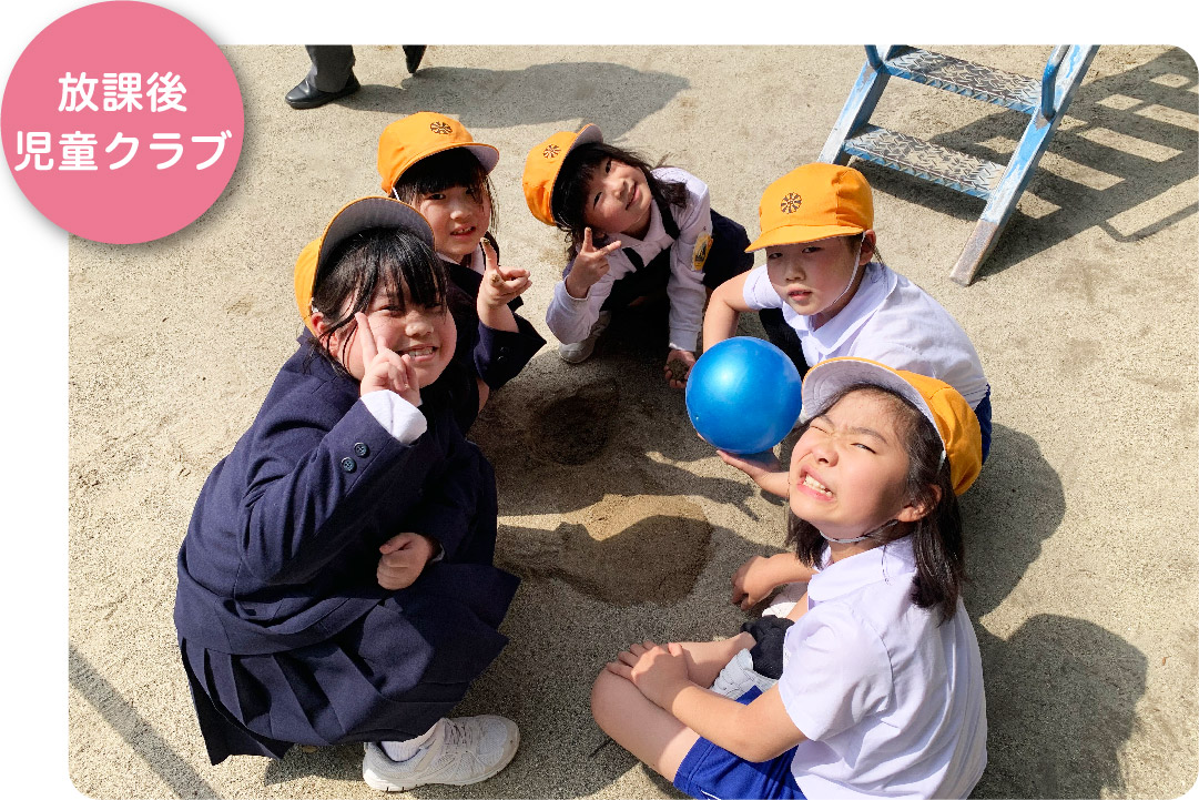 えがおのてんとうむし中洲